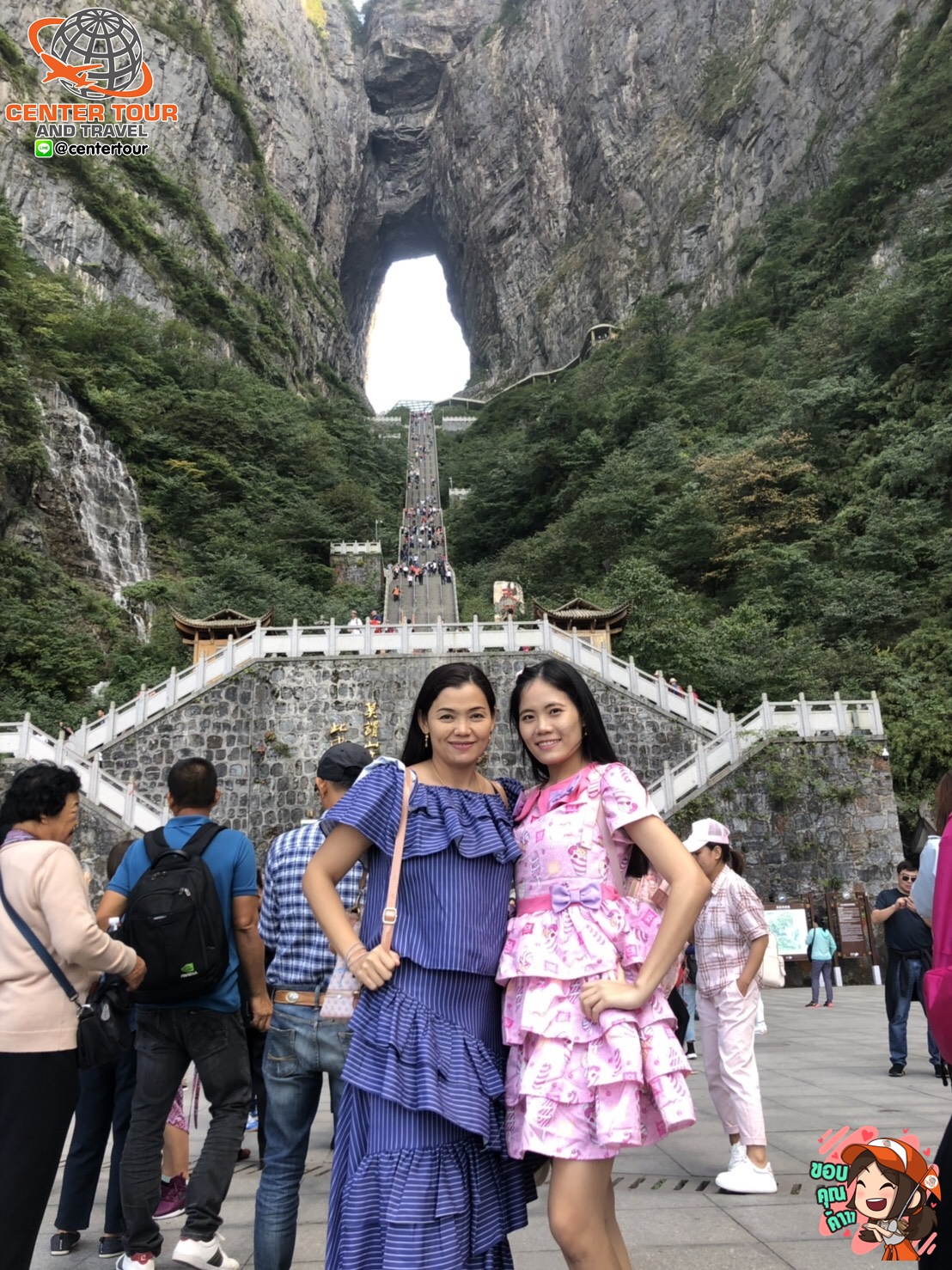 ทัวร์จีน 