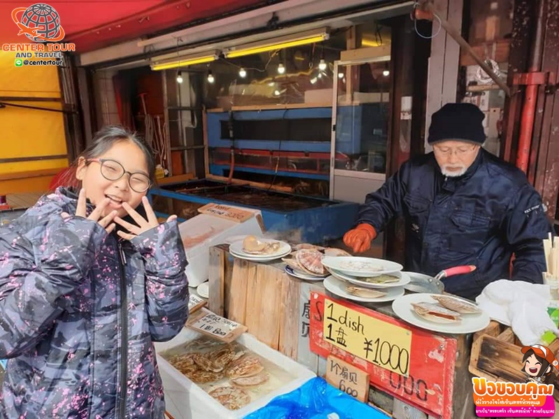 ทัวร์ญี่ปุ่น 