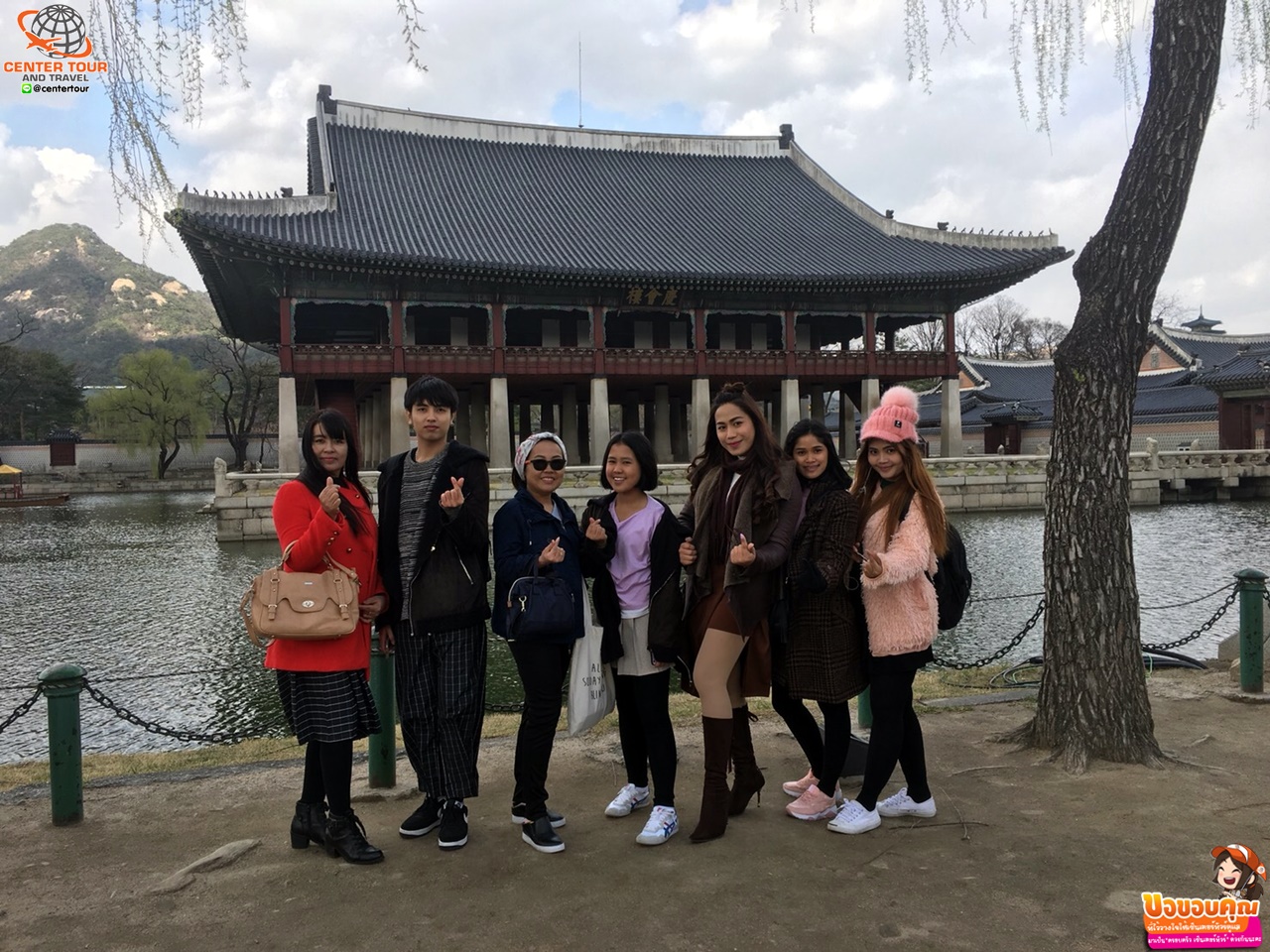 ทัวร์เกาหลี 
