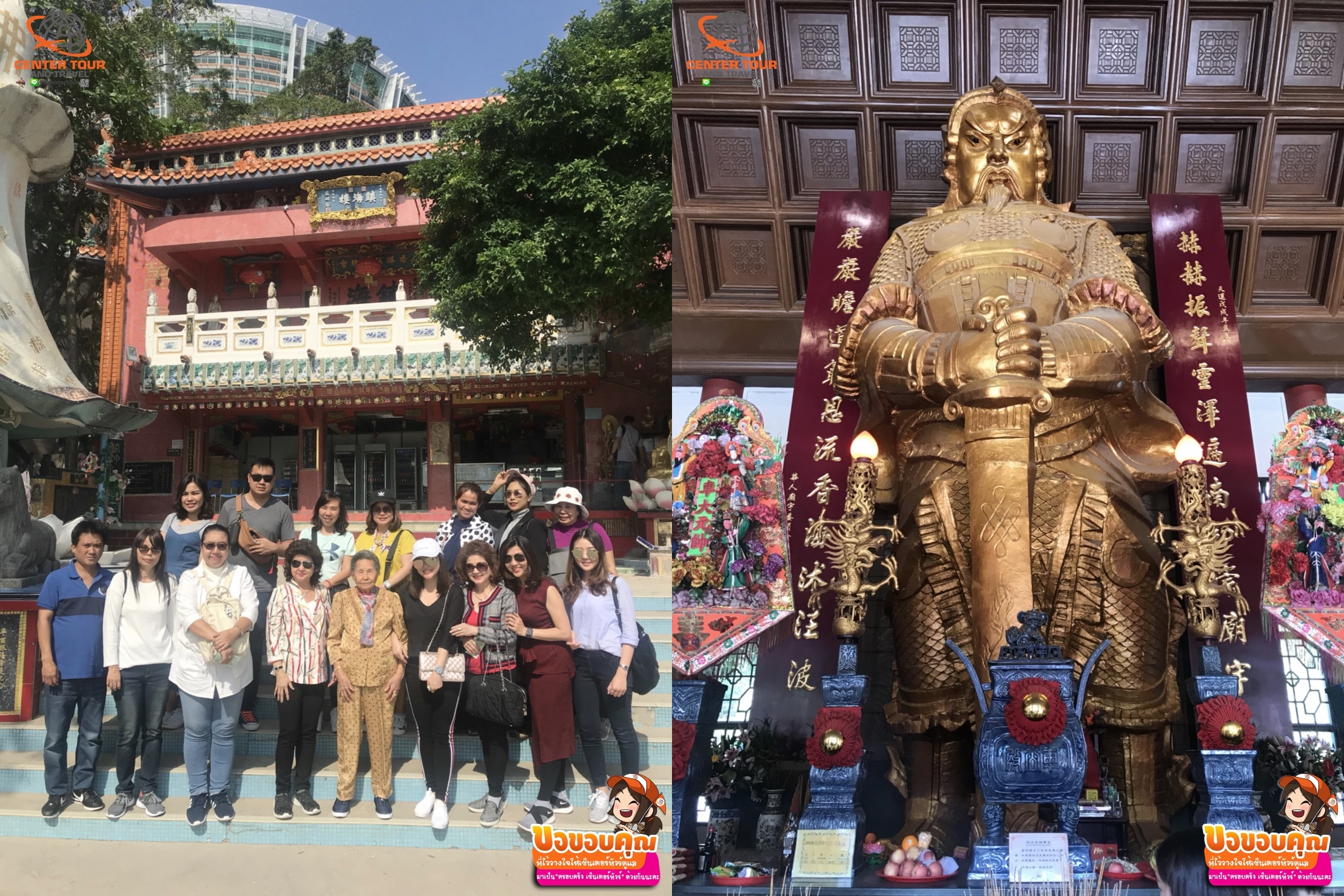 รีวิวลูกค้า ทัวร์ฮ่องกง