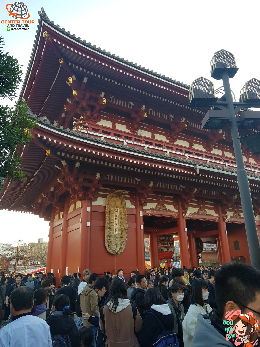 ทัวร์ญี่ปุ่น 