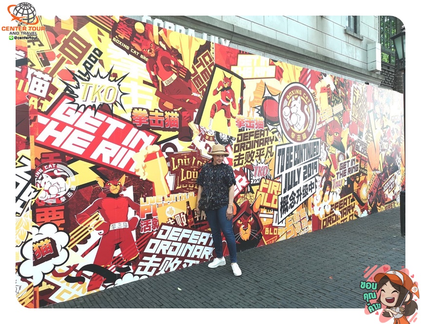 รีวิวลูกค้า ทัวร์จีน