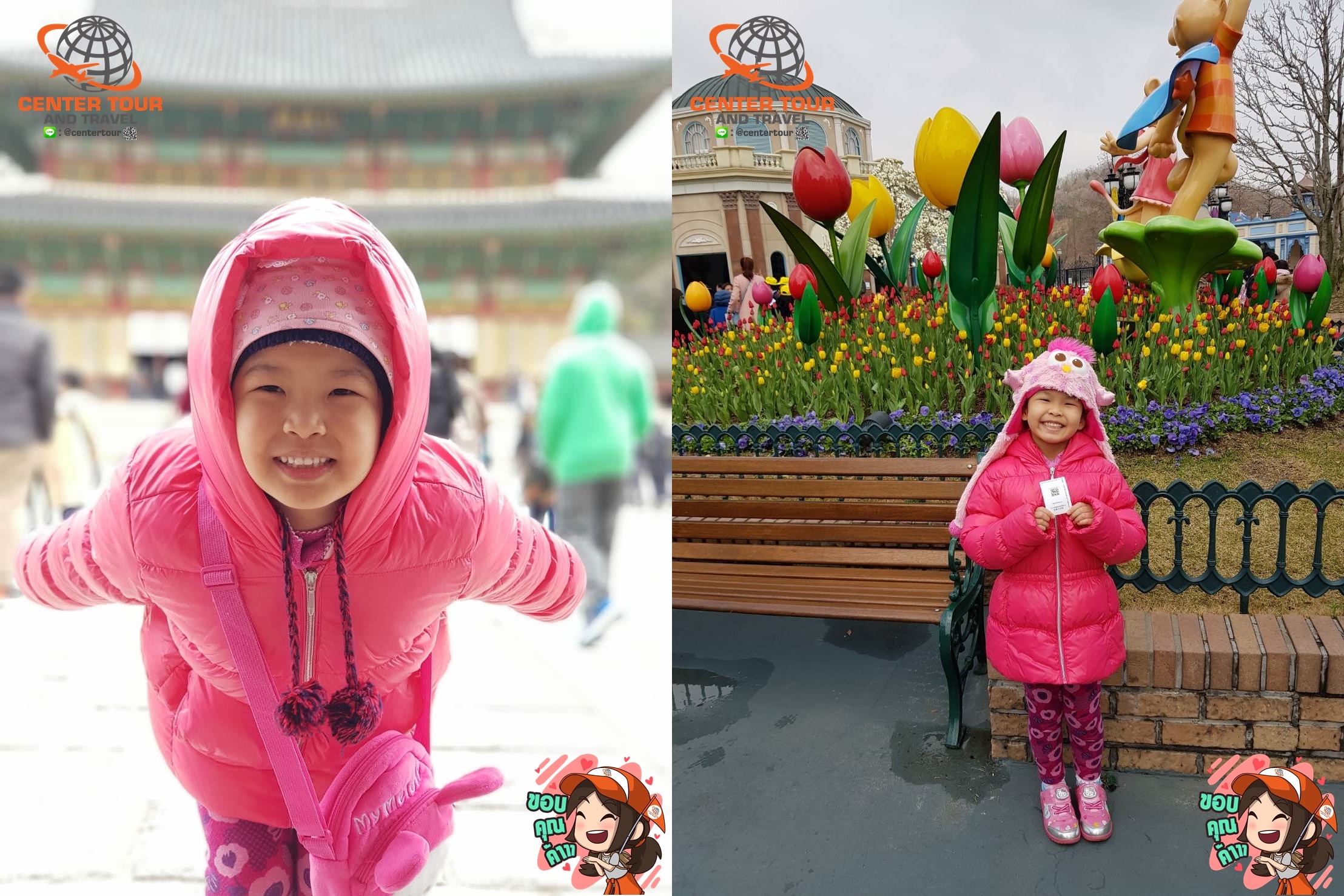 รีวิวลูกค้า ทัวร์เกาหลี