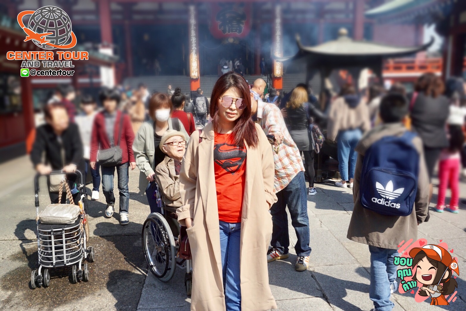 ทัวร์ญี่ปุ่น 