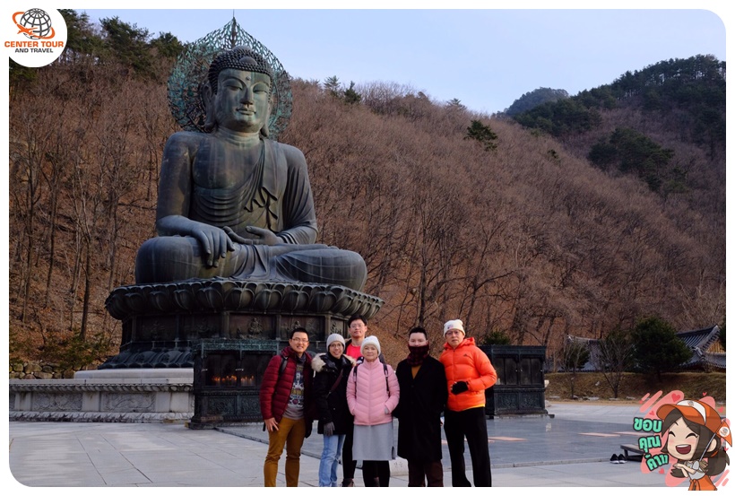 ทัวร์เกาหลี 