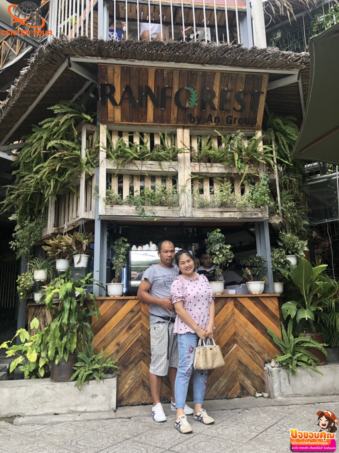 ทัวร์เวียดนาม 