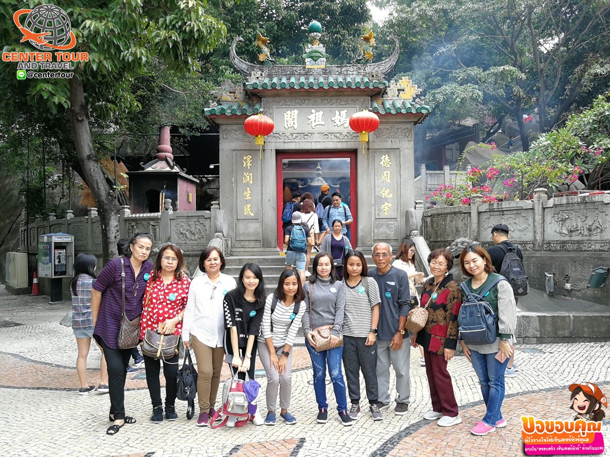 ทัวร์ฮ่องกง 