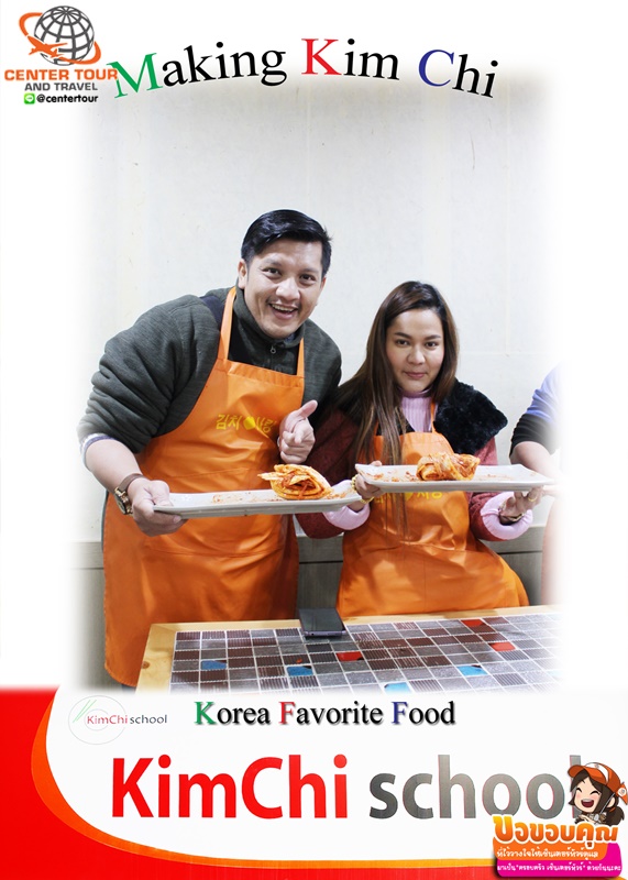 ทัวร์เกาหลี 