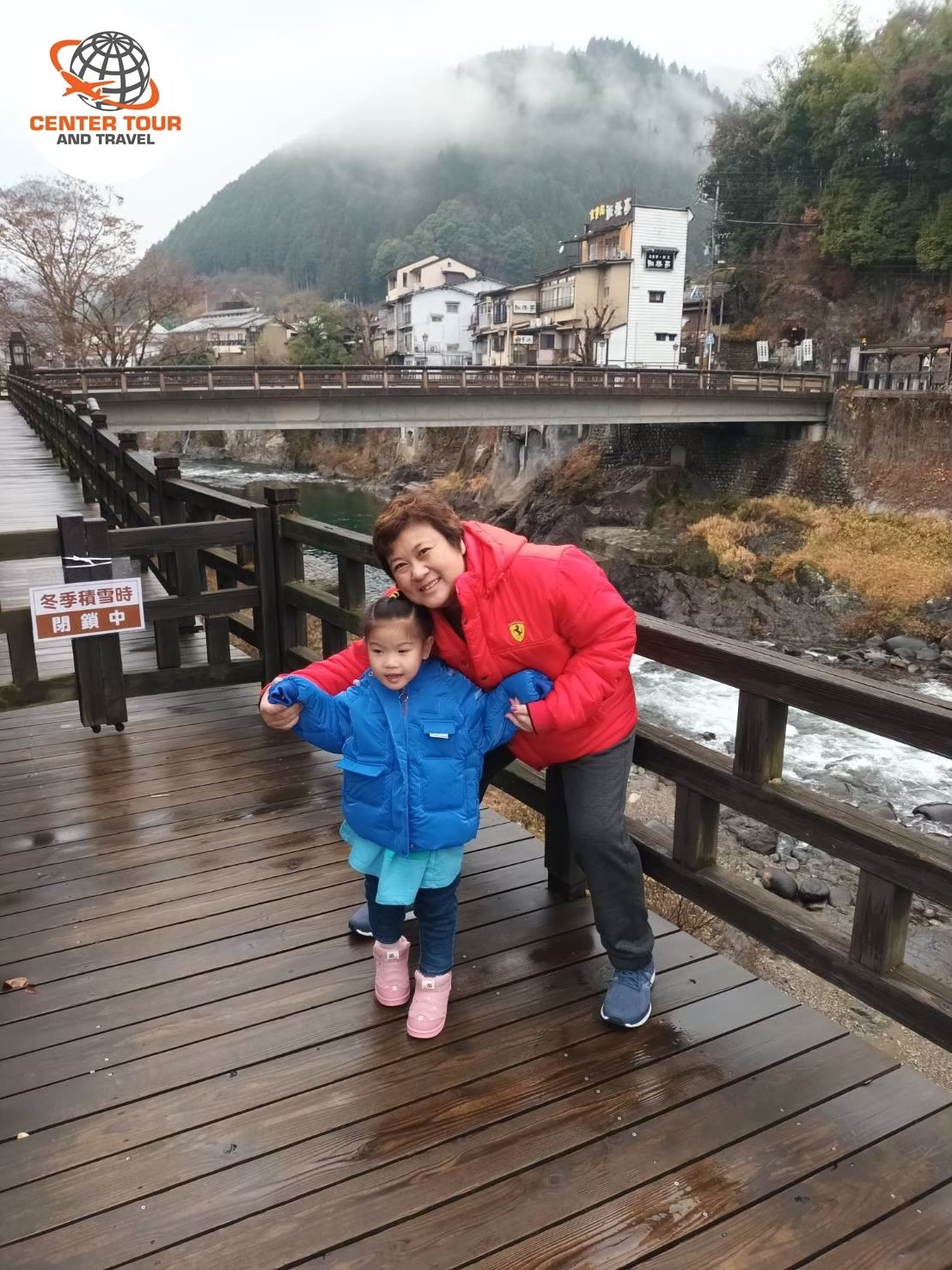 ทัวร์ญี่ปุ่น 