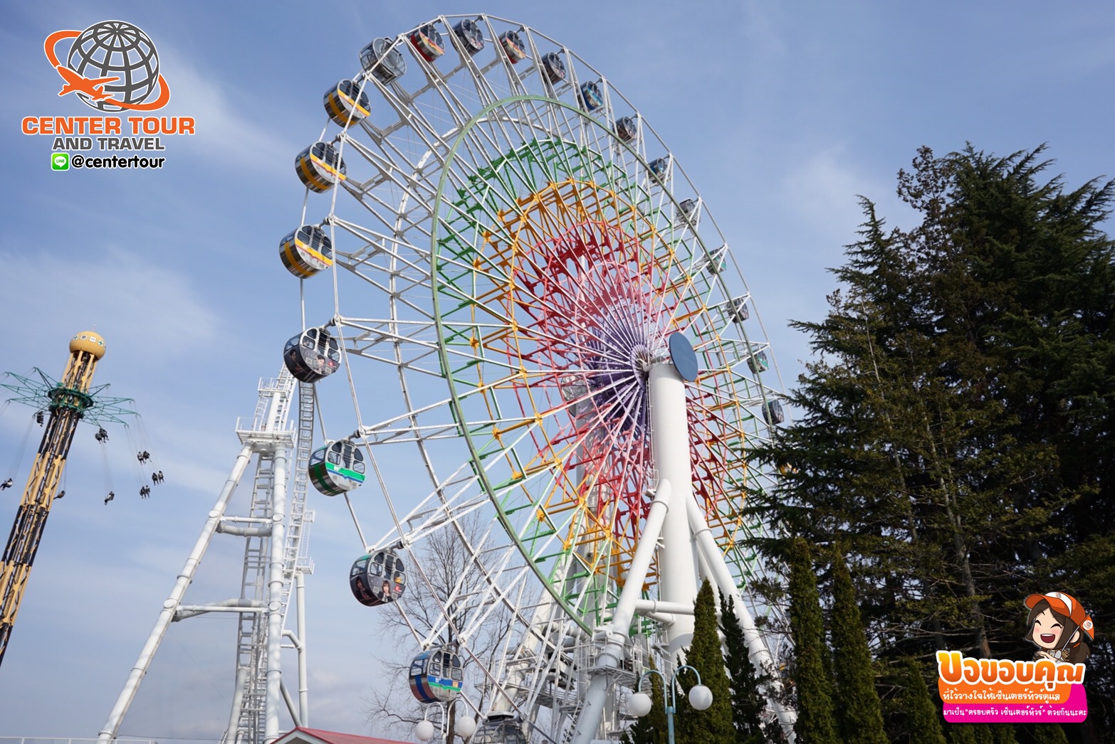 ทัวร์ญี่ปุ่น 