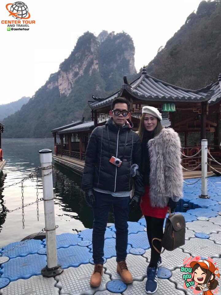 ทัวร์จีน 