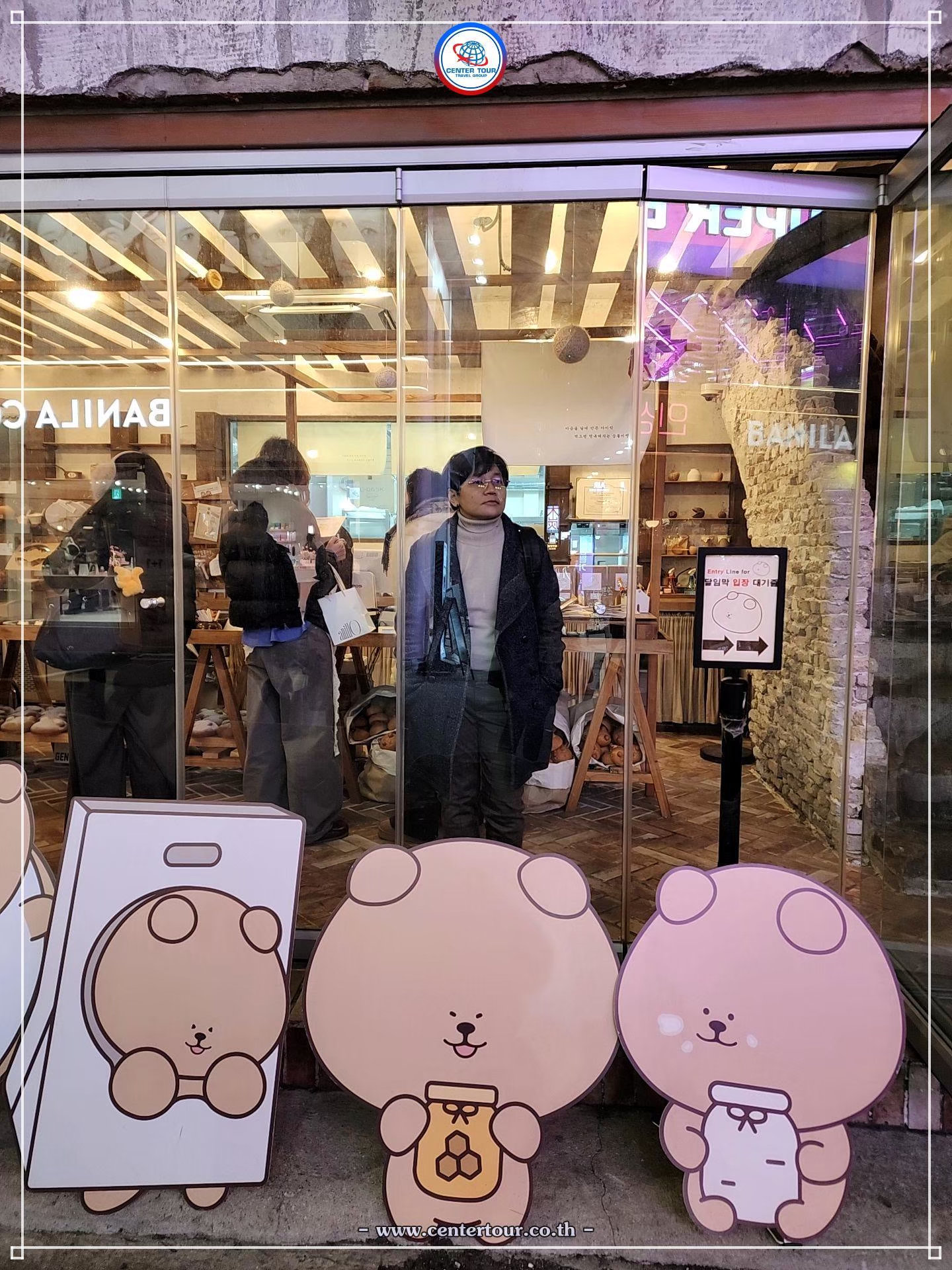 ทัวร์เกาหลี 