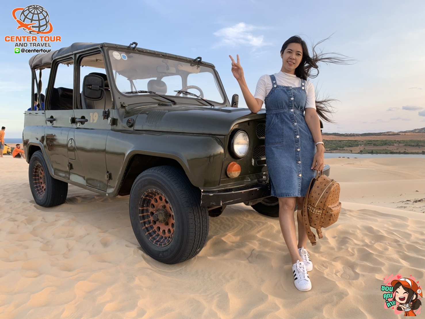 รีวิวลูกค้า ทัวร์เวียดนาม