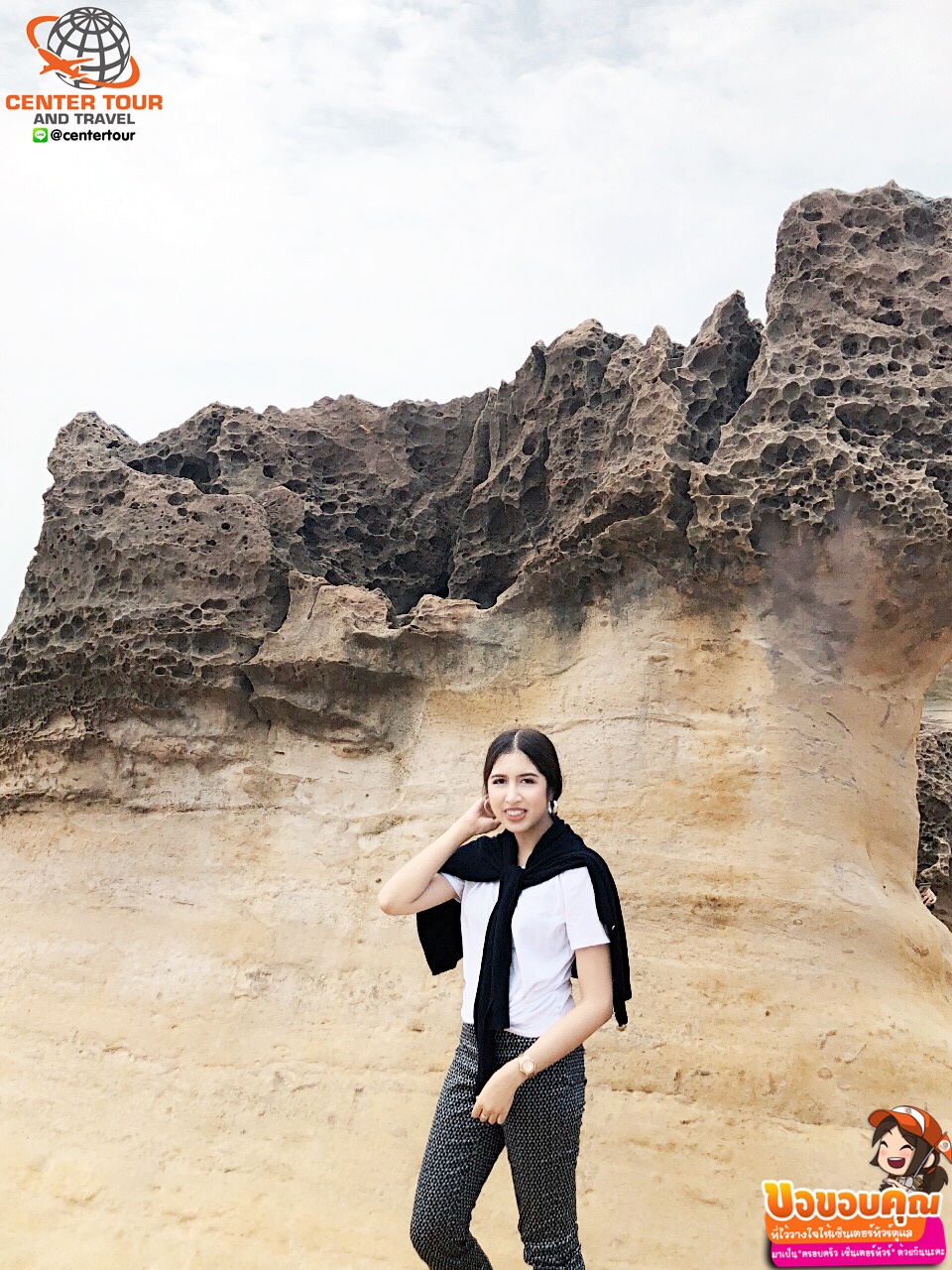 ทัวร์ไต้หวัน 