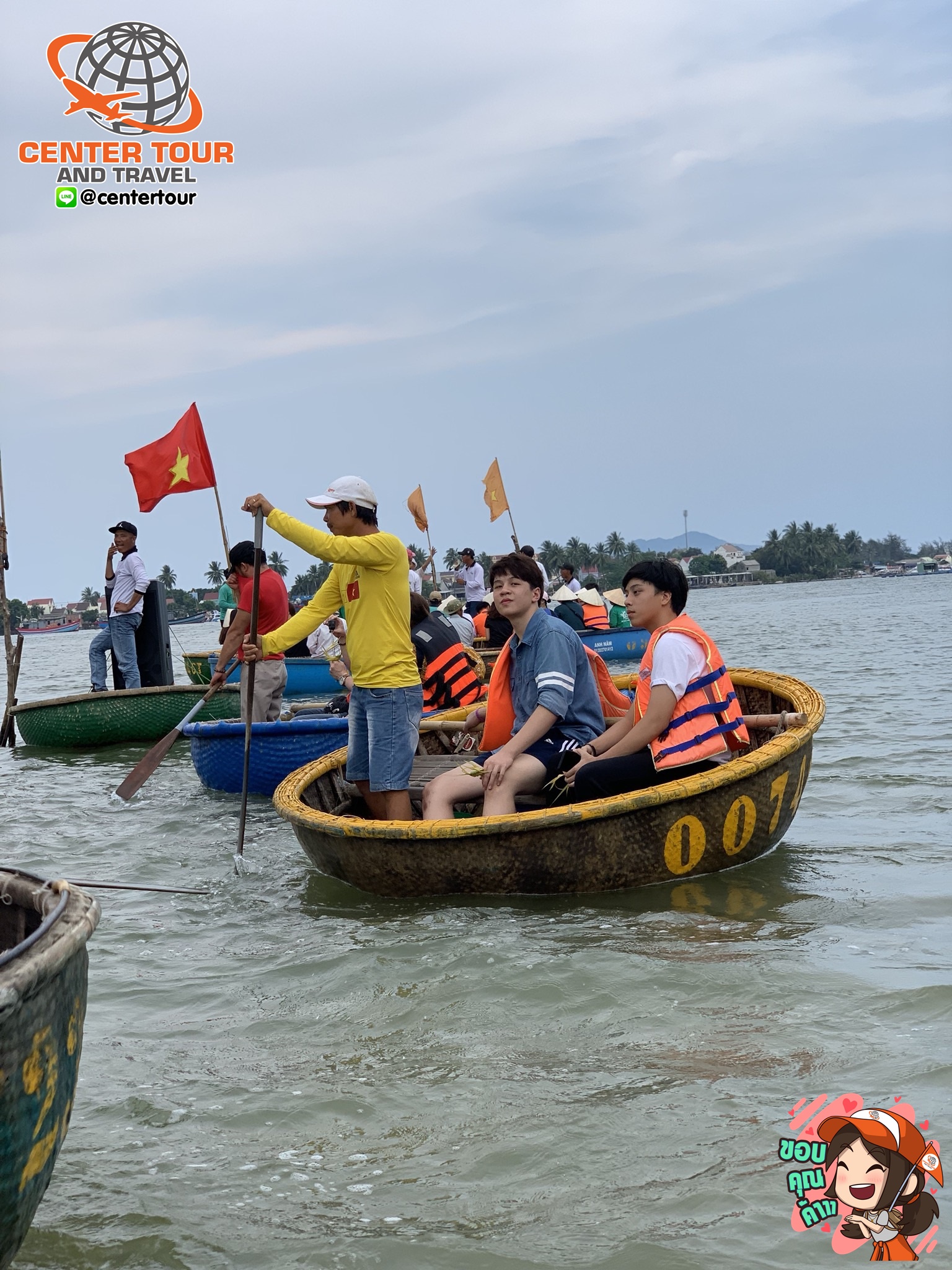 ทัวร์เวียดนาม 