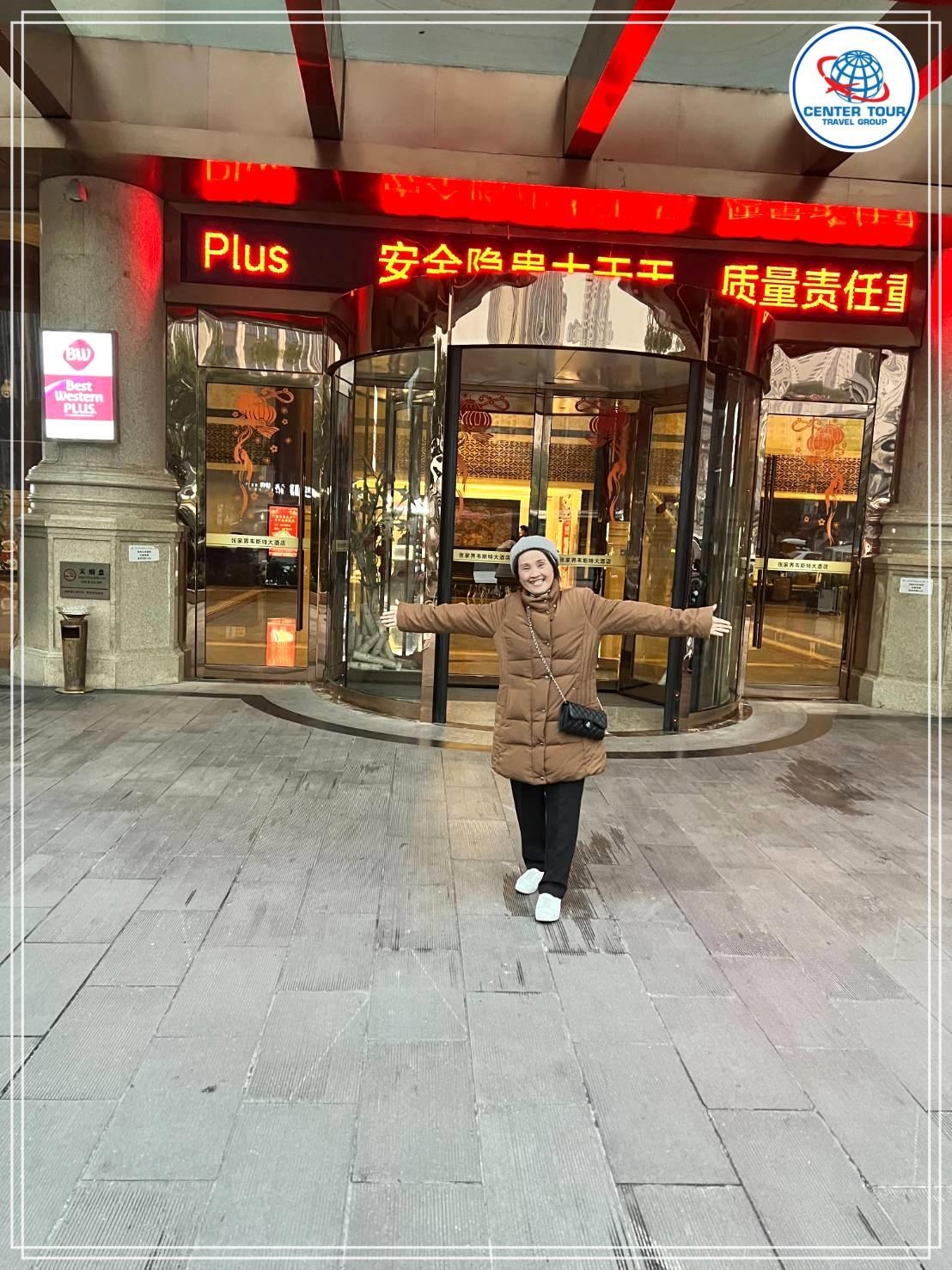 ทัวร์จีน 