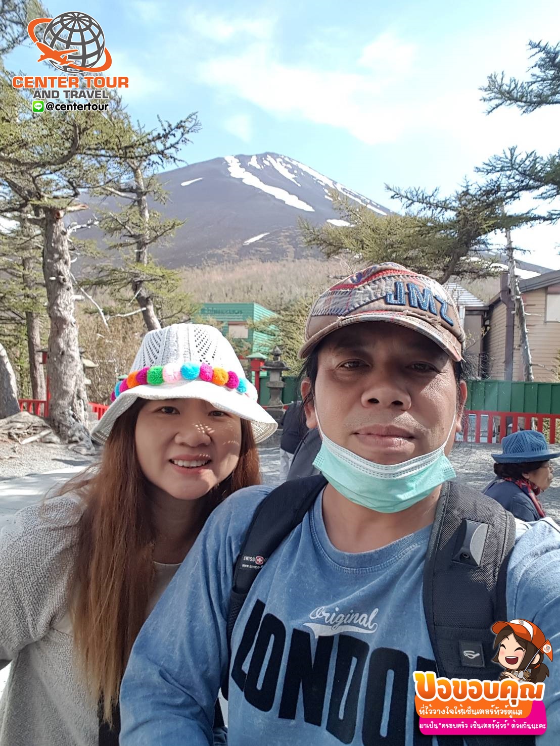 รีวิวลูกค้า ทัวร์ญี่ปุ่น