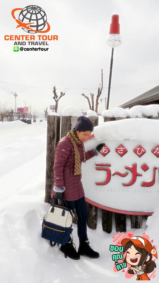 ทัวร์ญี่ปุ่น 