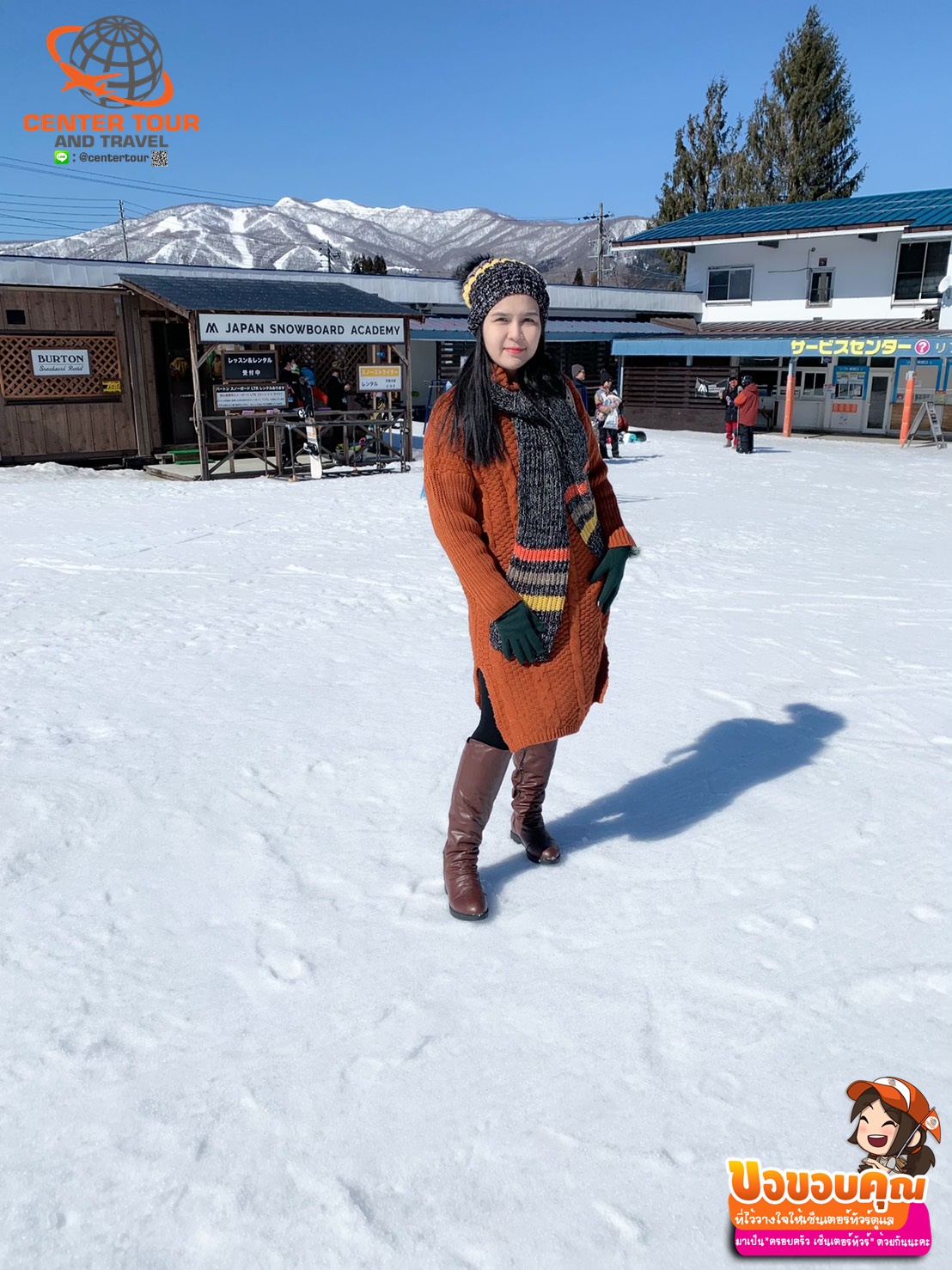 ทัวร์ญี่ปุ่น 