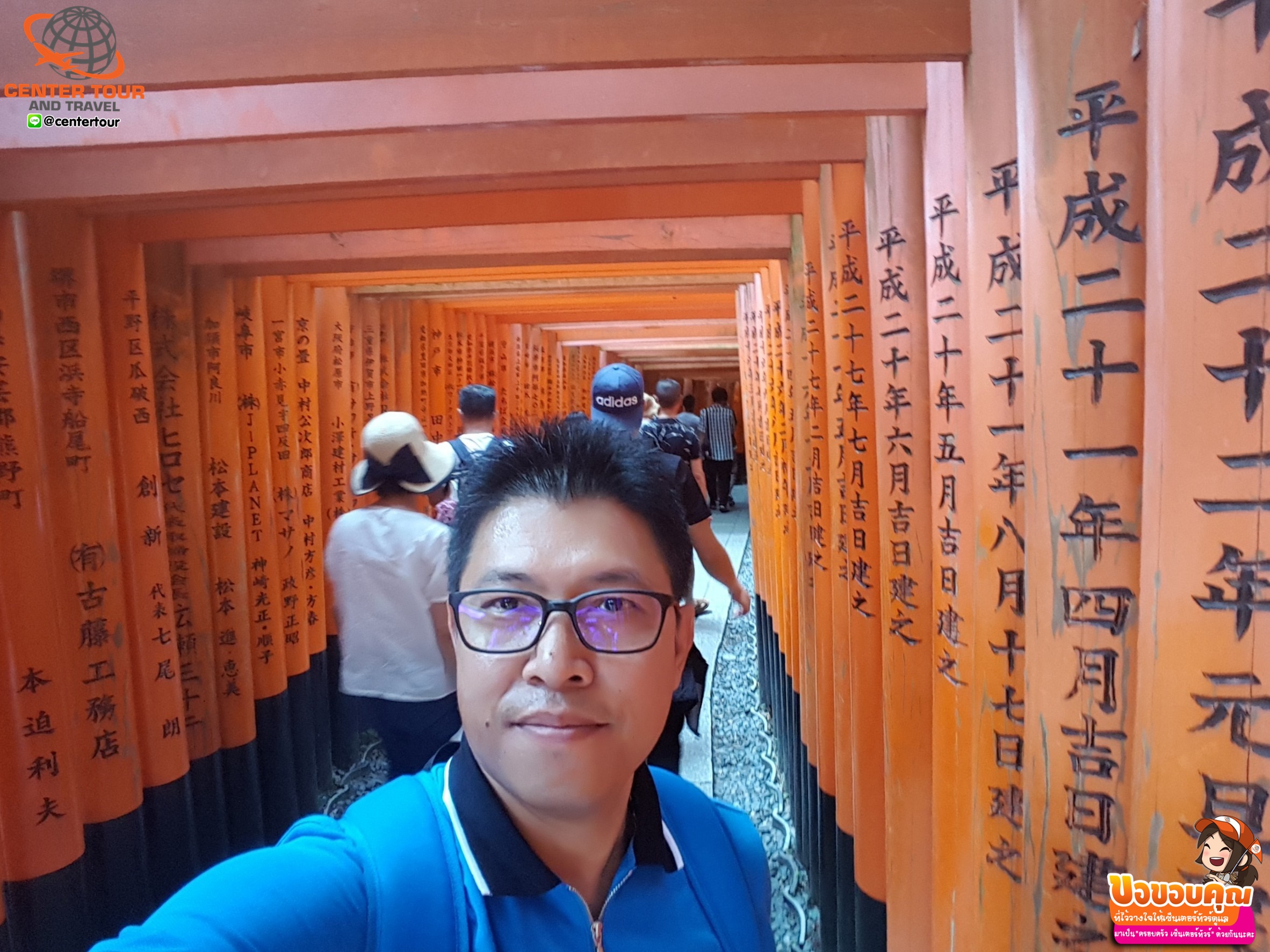 ทัวร์ญี่ปุ่น 