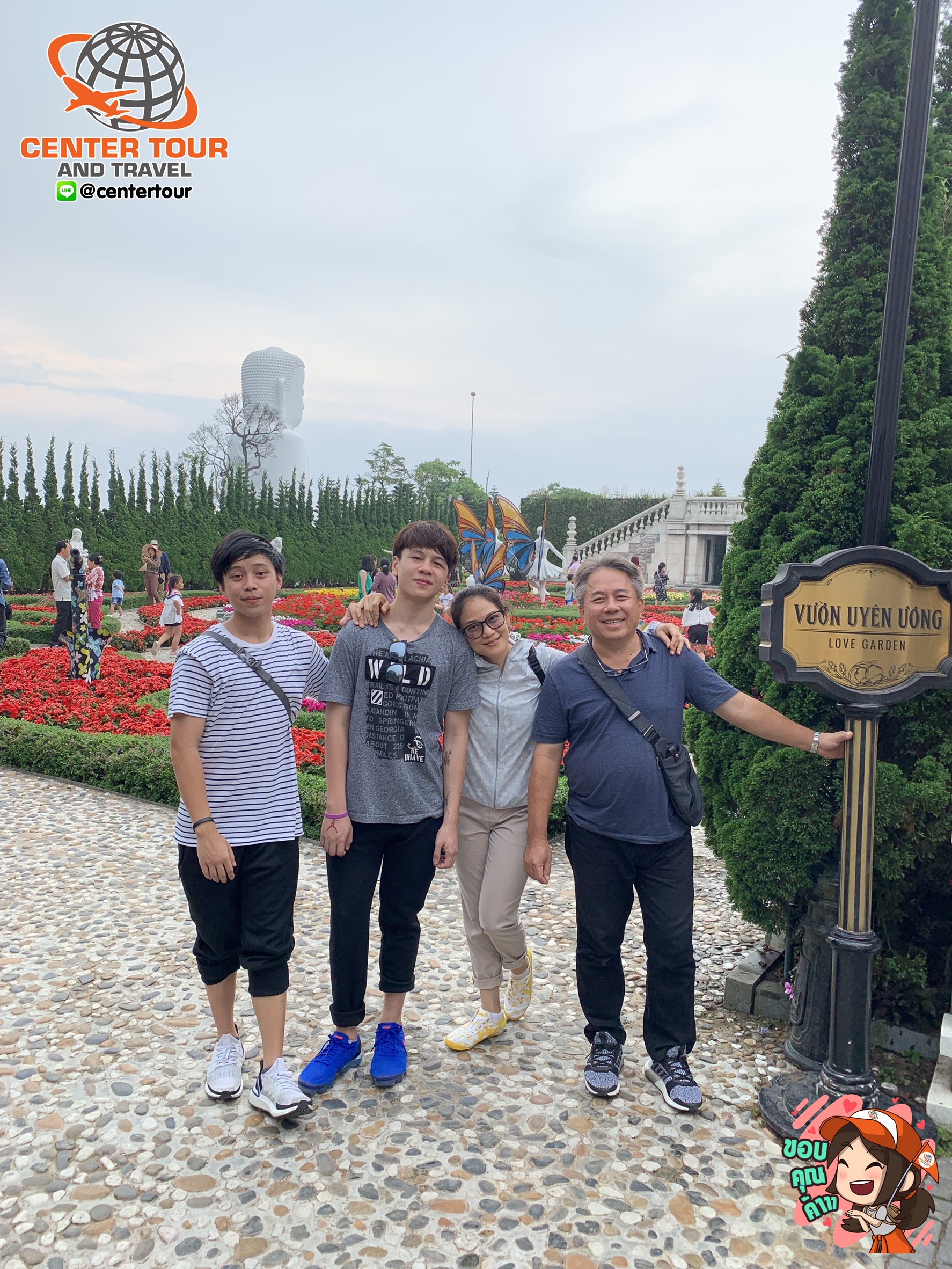 ทัวร์เวียดนาม 