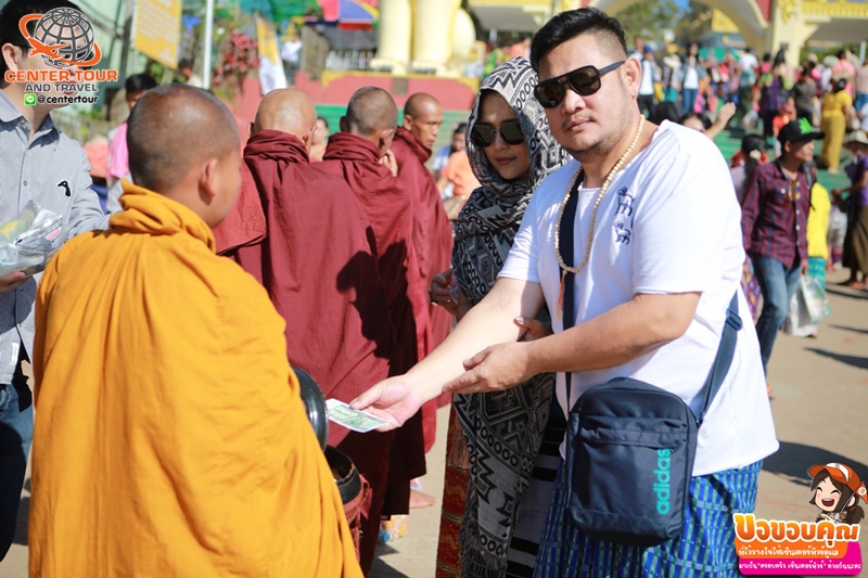 ทัวร์พม่า 