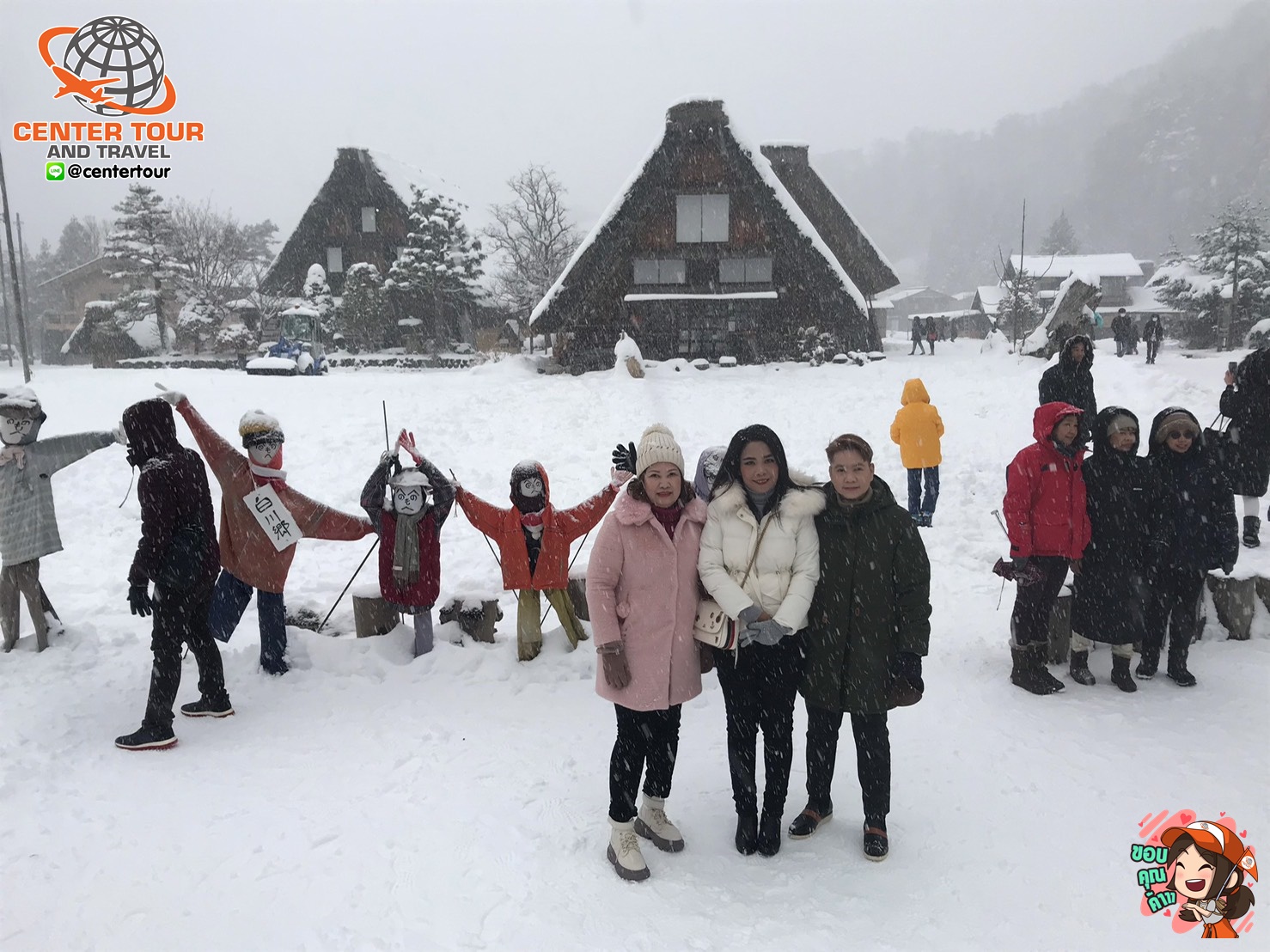 รีวิวลูกค้า ทัวร์ญี่ปุ่น