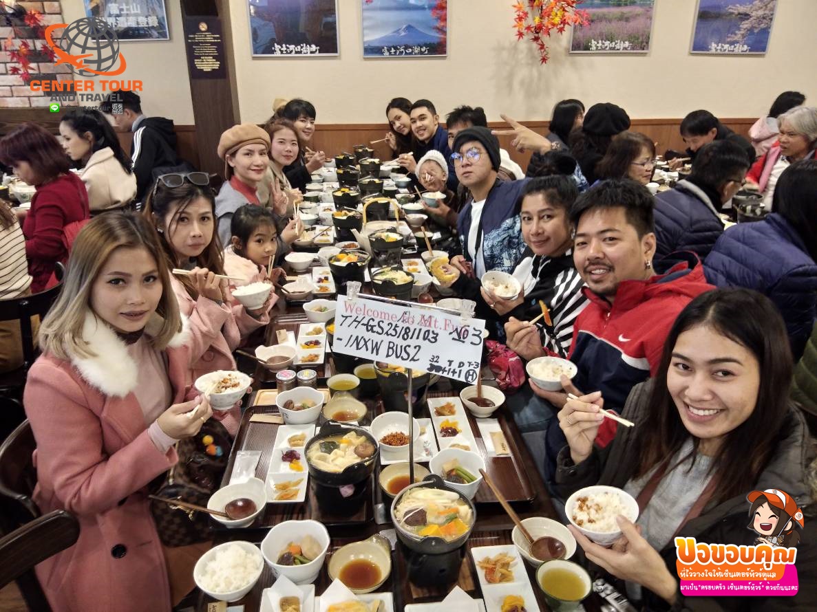 ทัวร์ญี่ปุ่น 