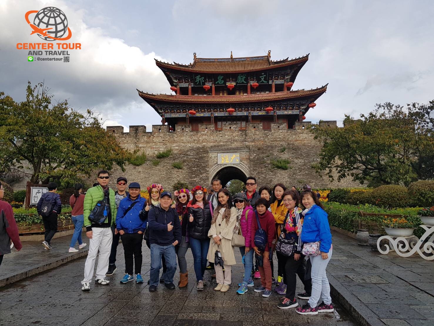 ทัวร์จีน 