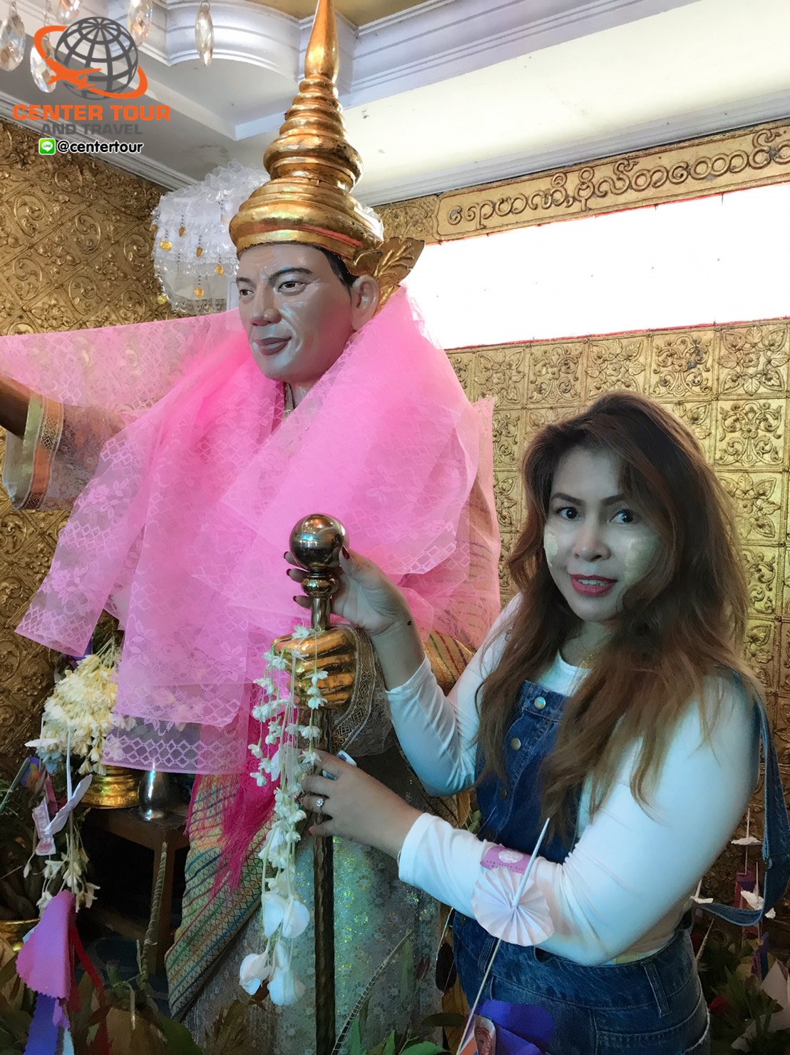 ทัวร์พม่า 