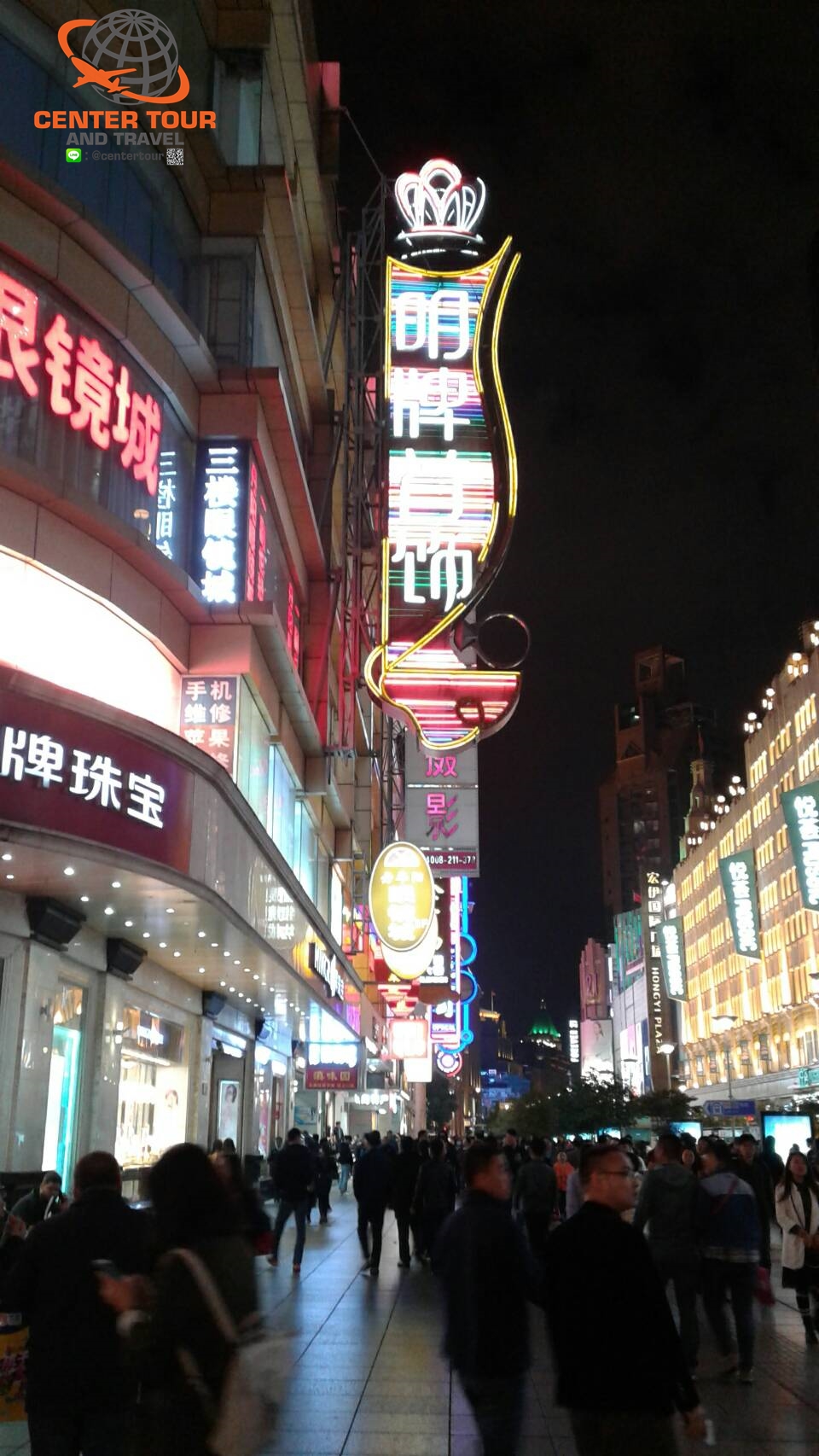 ทัวร์จีน 