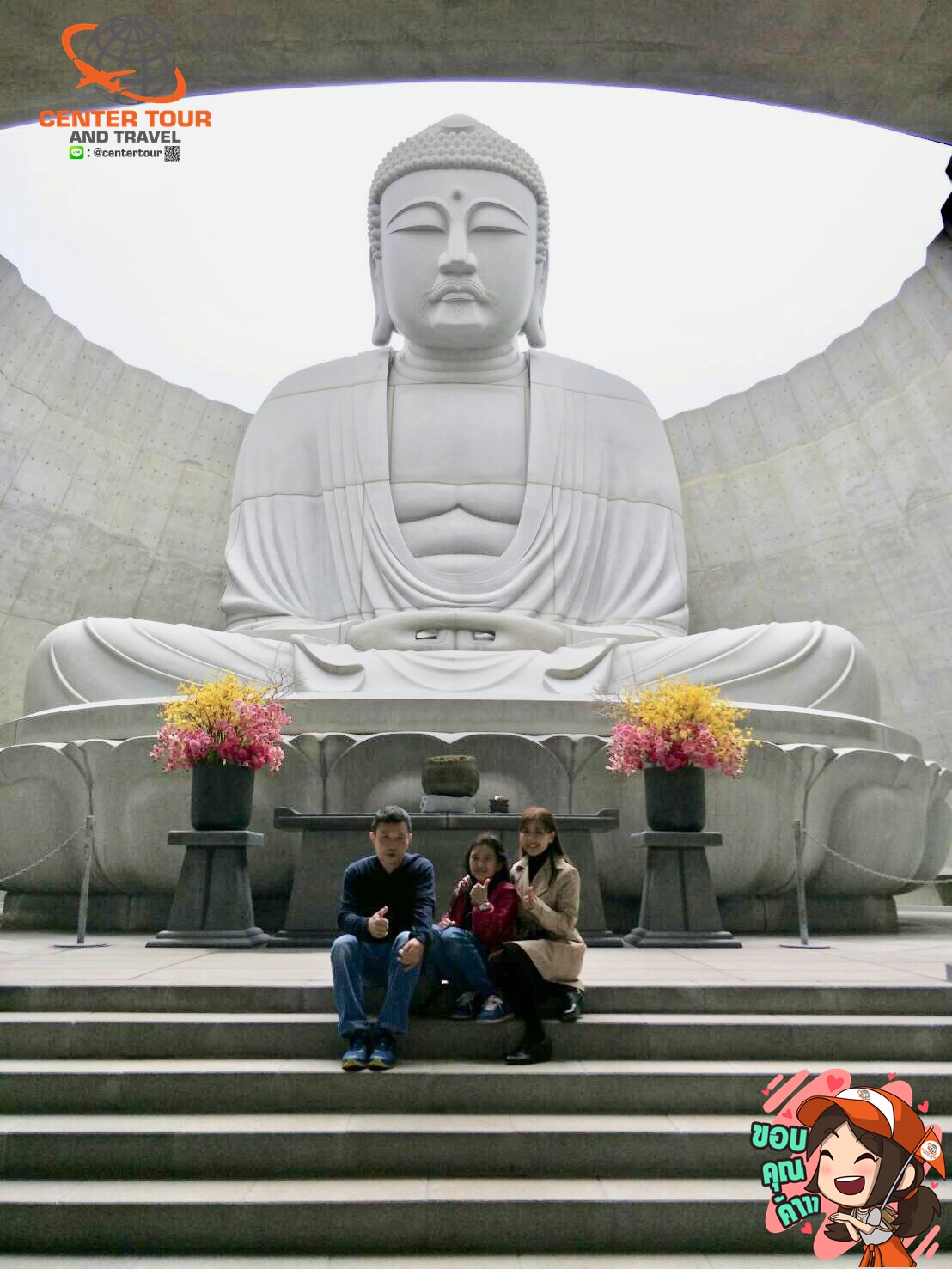 ทัวร์ญี่ปุ่น 