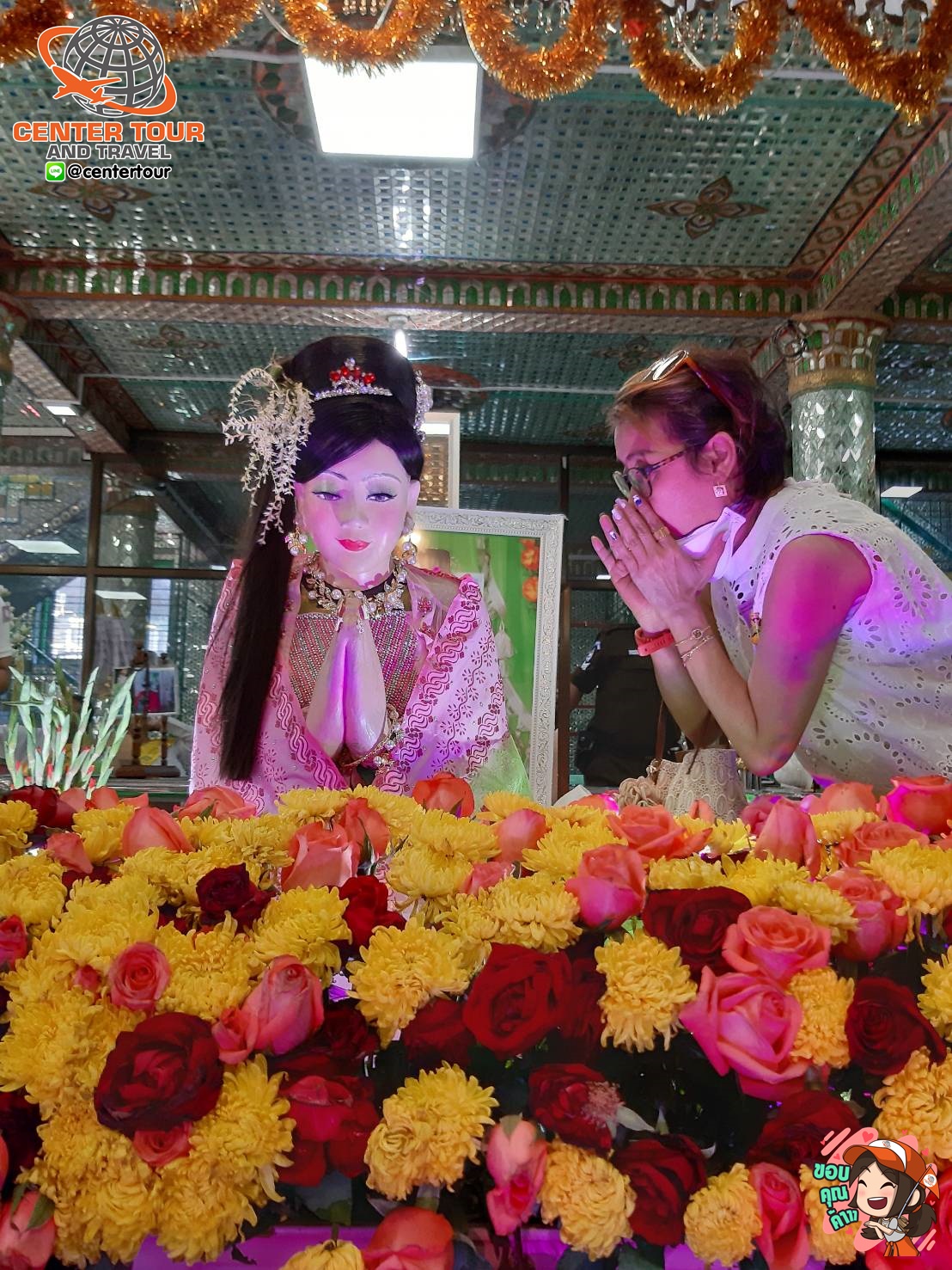 ทัวร์พม่า 