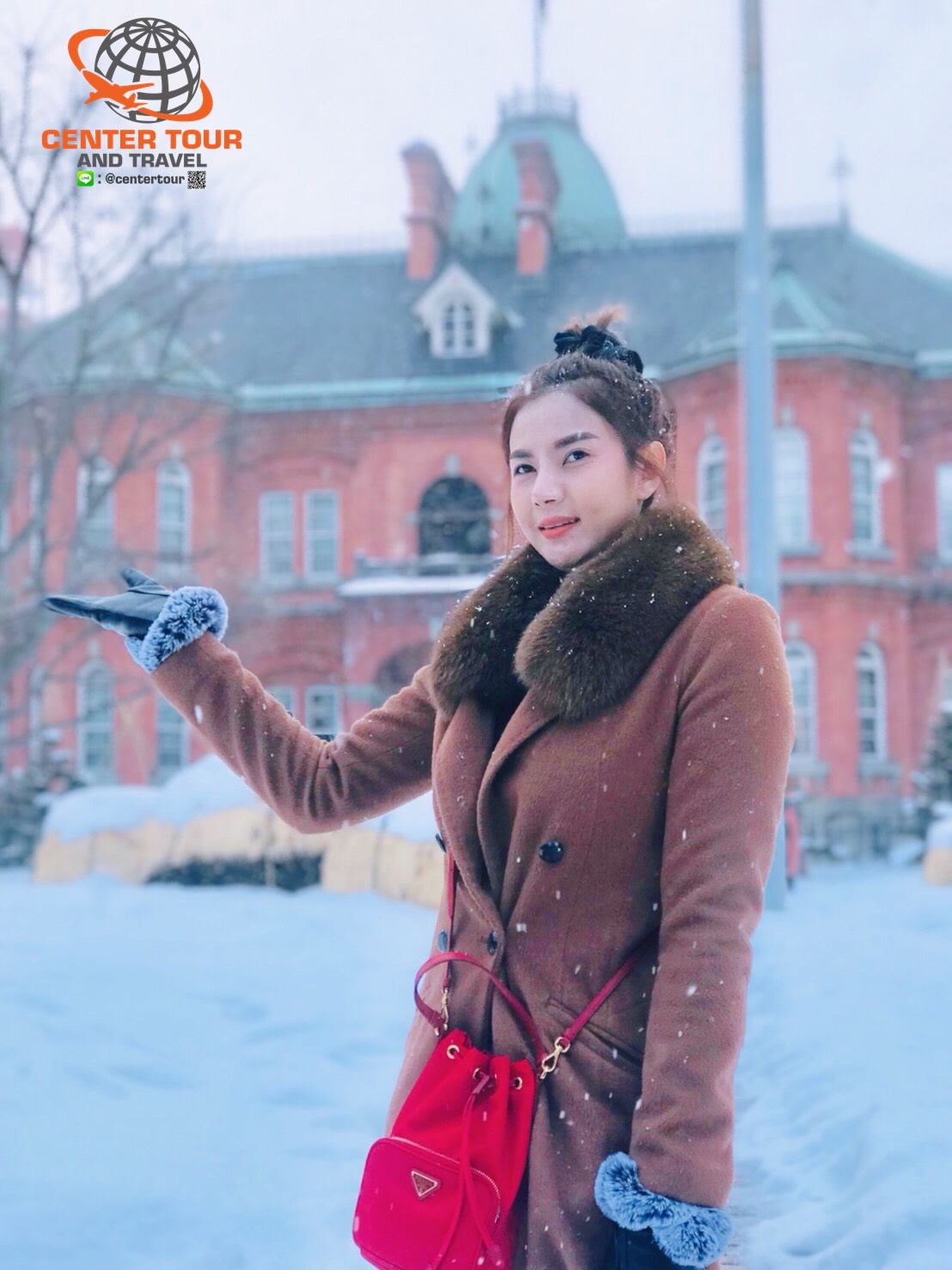 ทัวร์ญี่ปุ่น 