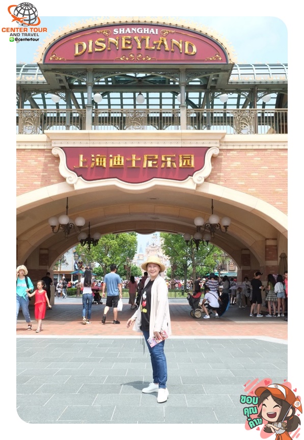 ทัวร์จีน 