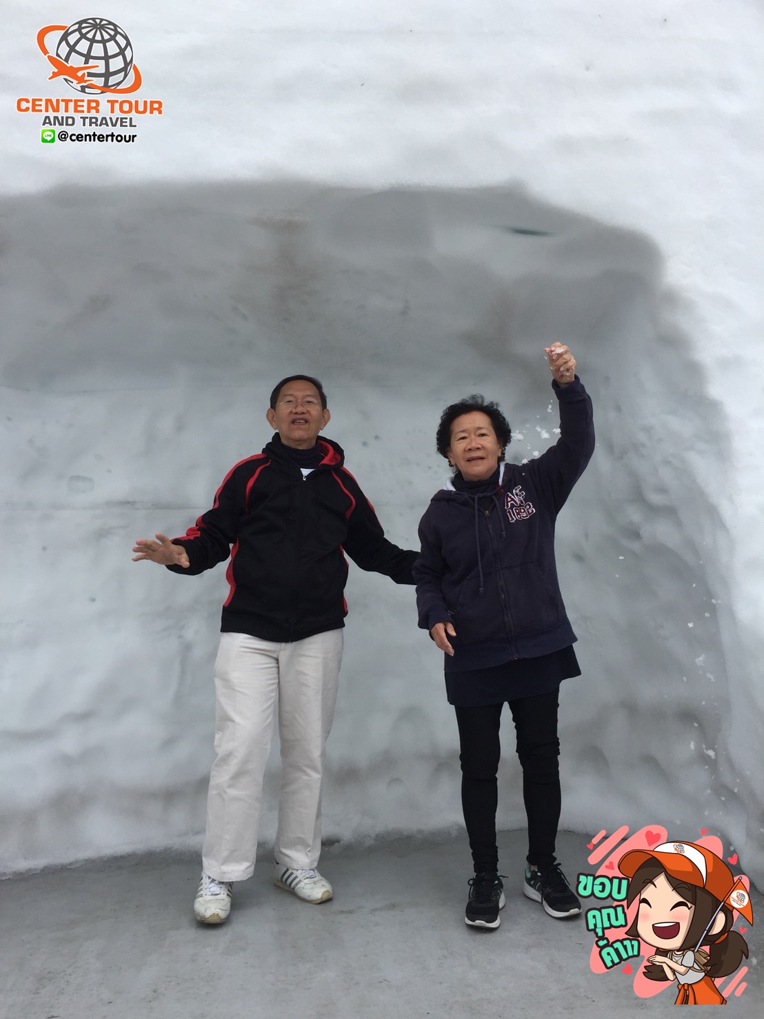 ทัวร์ญี่ปุ่น 