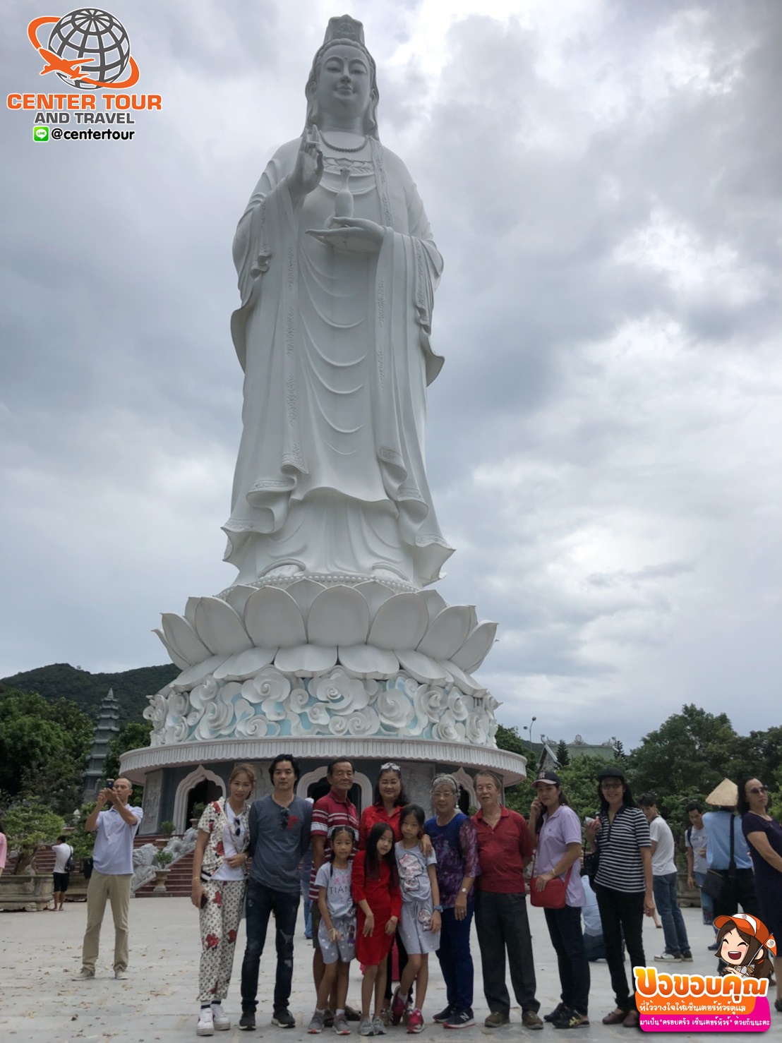 ทัวร์เวียดนาม 