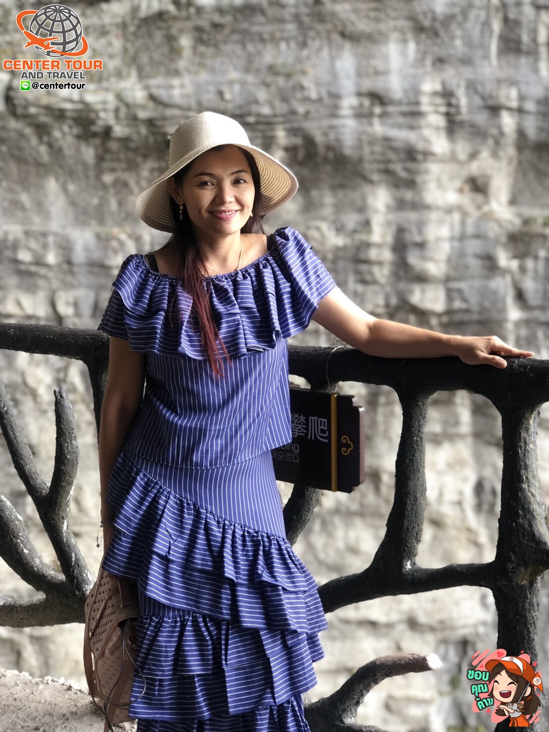 ทัวร์จีน 