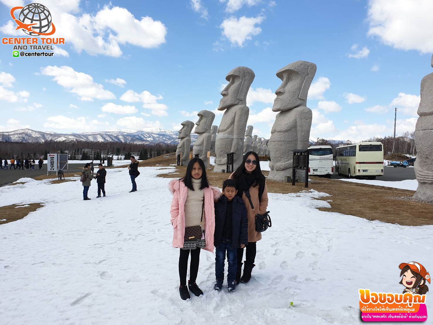 รีวิวลูกค้า ทัวร์ญี่ปุ่น