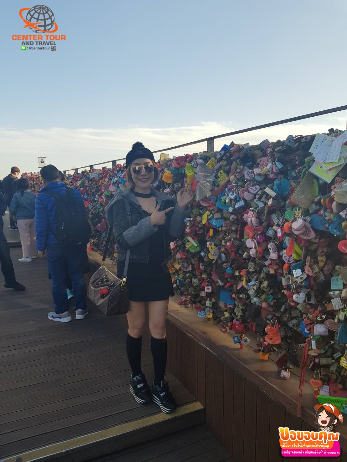 ทัวร์เกาหลี 