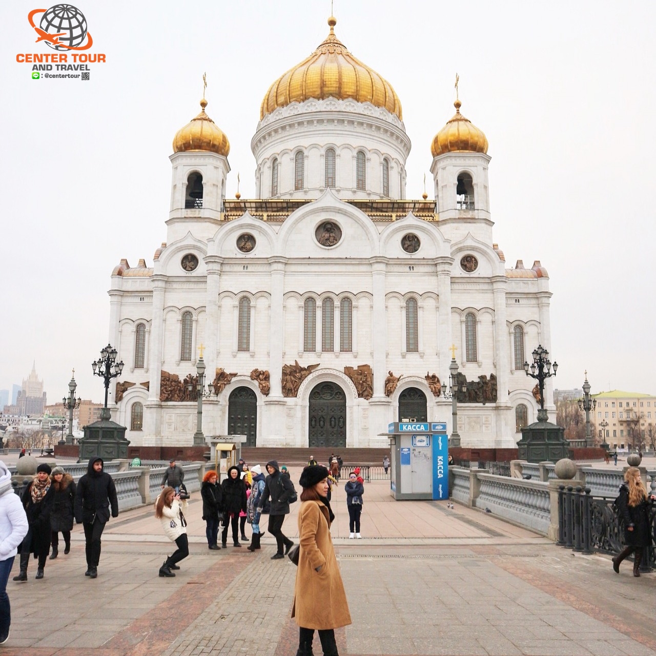 ทัวร์รัสเซีย 
