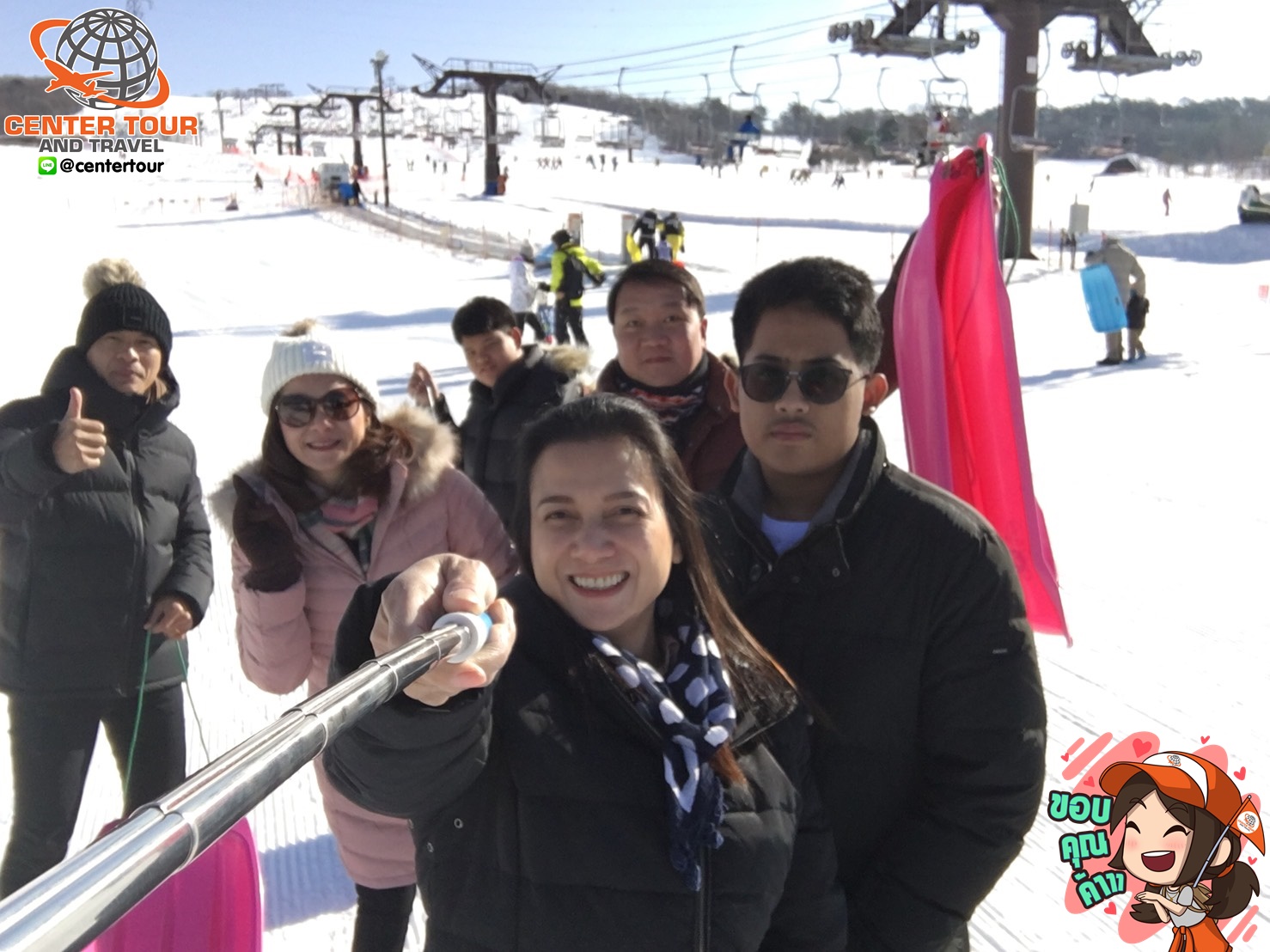 ทัวร์ญี่ปุ่น 