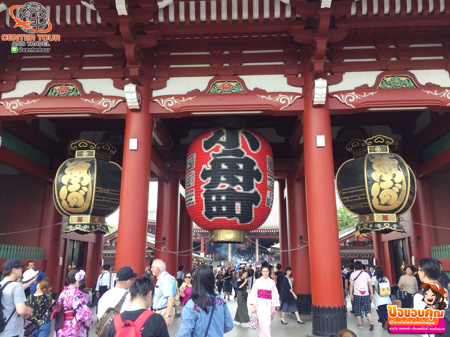 ทัวร์ญี่ปุ่น 