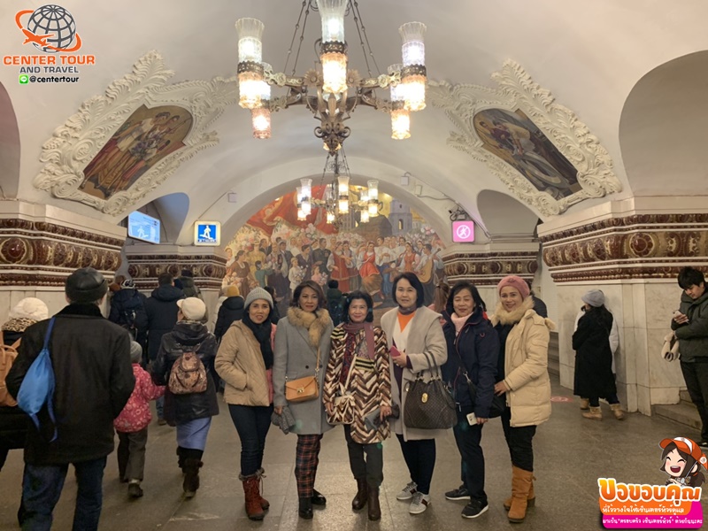 ทัวร์รัสเซีย 