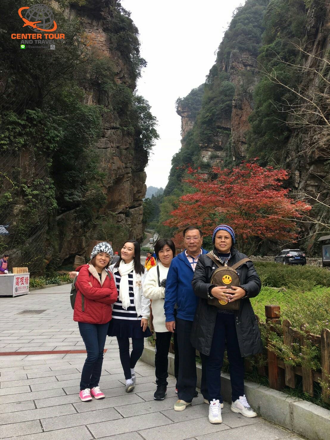 ทัวร์จีน 