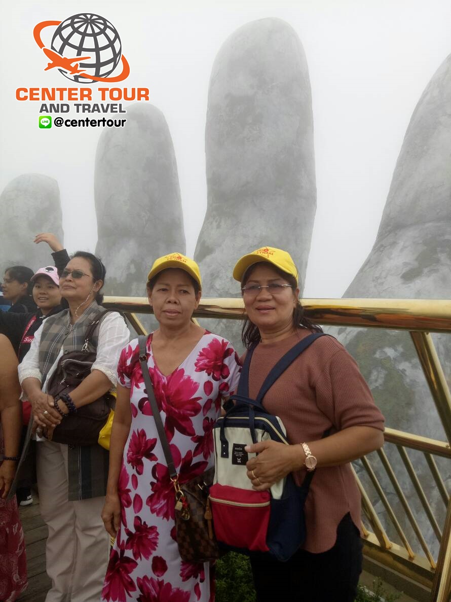 ทัวร์เวียดนาม 