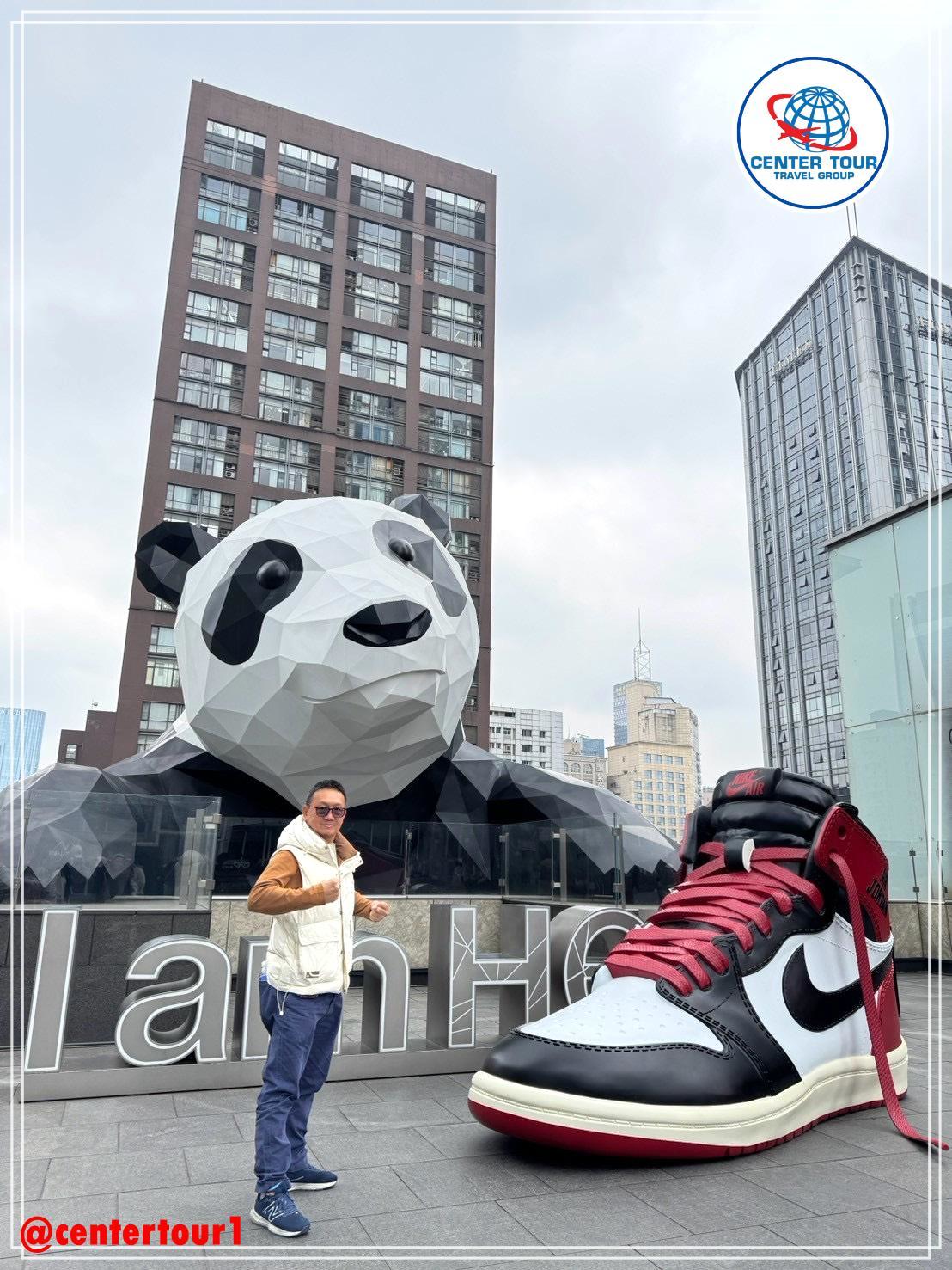 ทัวร์จีน 