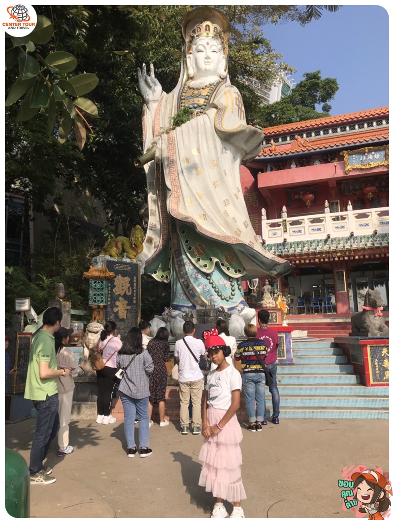 ทัวร์ฮ่องกง 