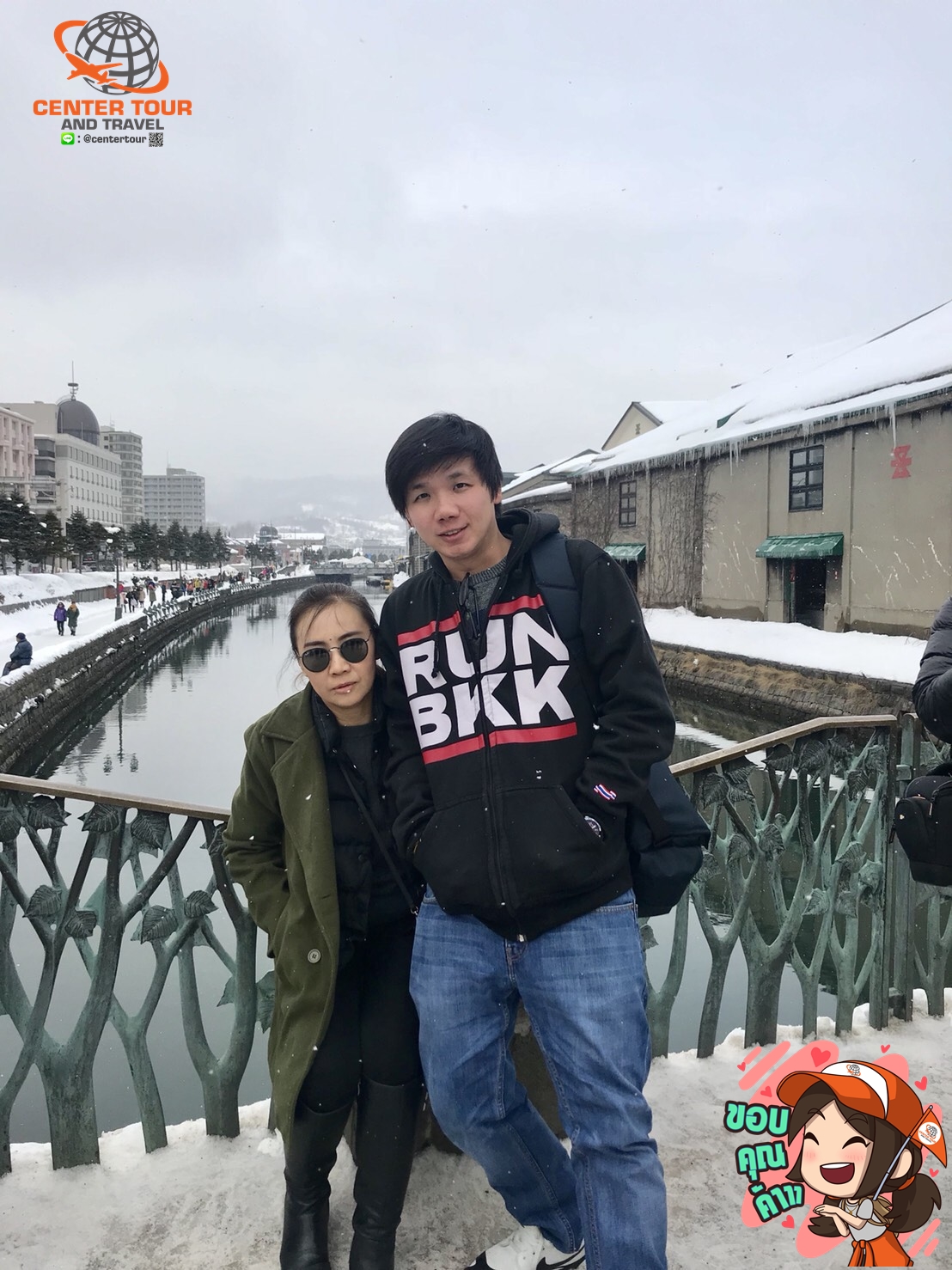 ทัวร์ญี่ปุ่น 