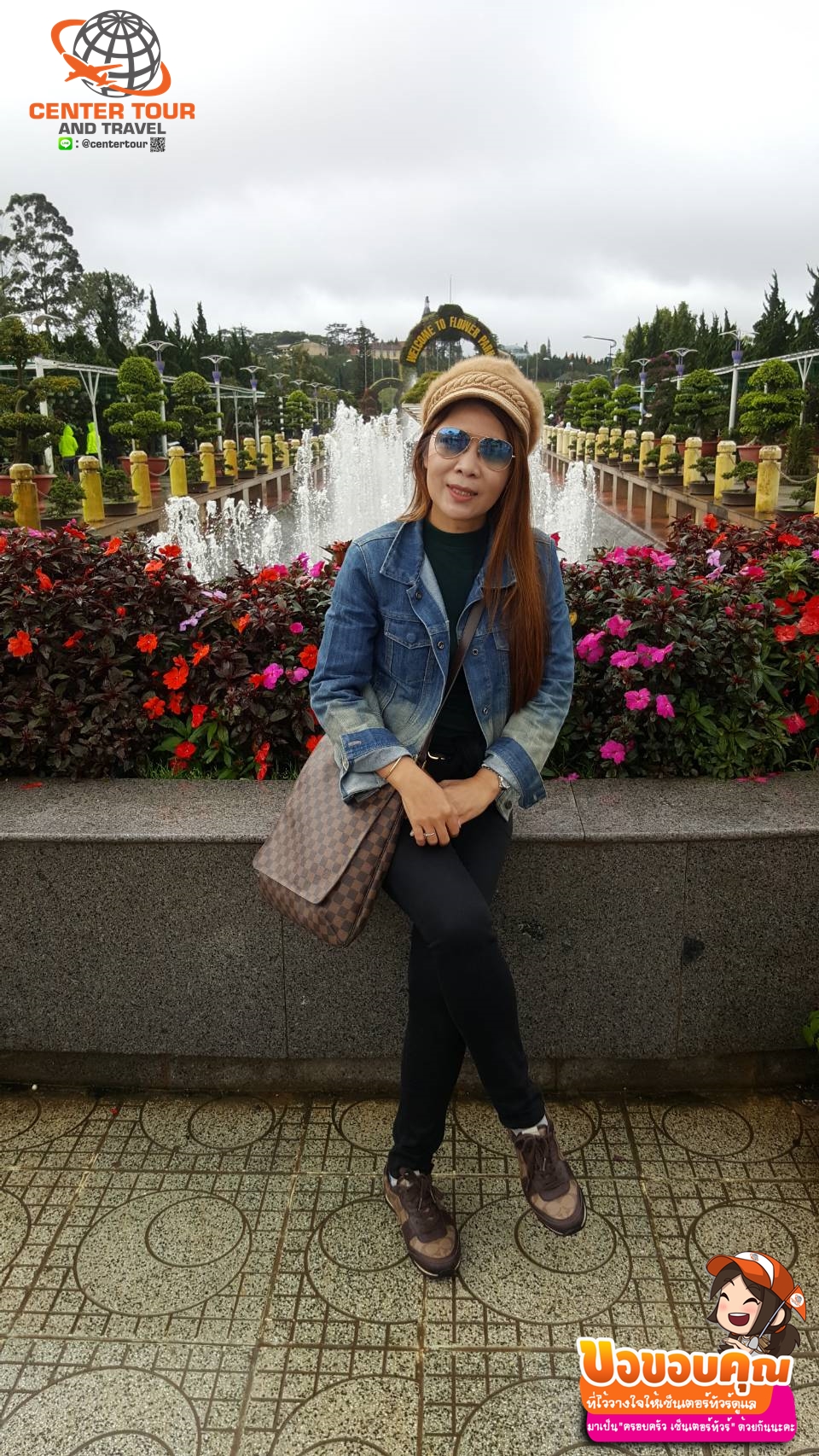 ทัวร์เวียดนาม 